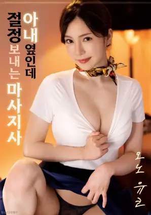 音乐剧情片铁轨上的钢琴高清在线观看